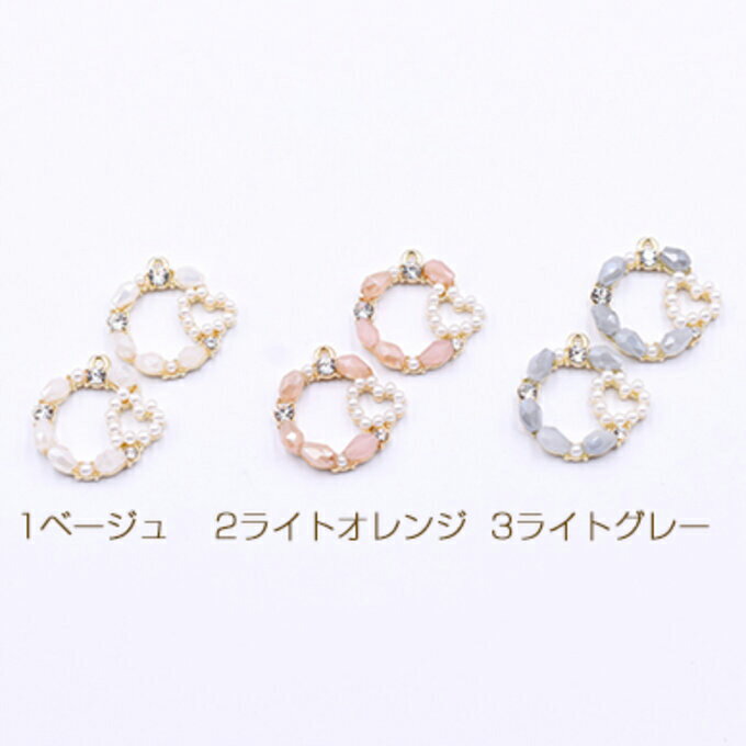 即日発送！チャームパーツ サークル ハート パール付き 20x21mm ゴールド【2ヶ】