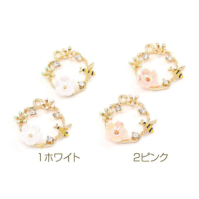 即日発送！エボチャーム ミツバチとフラワーのサークル 1カン 20×20mm ゴールド（2ヶ）の商品画像 2