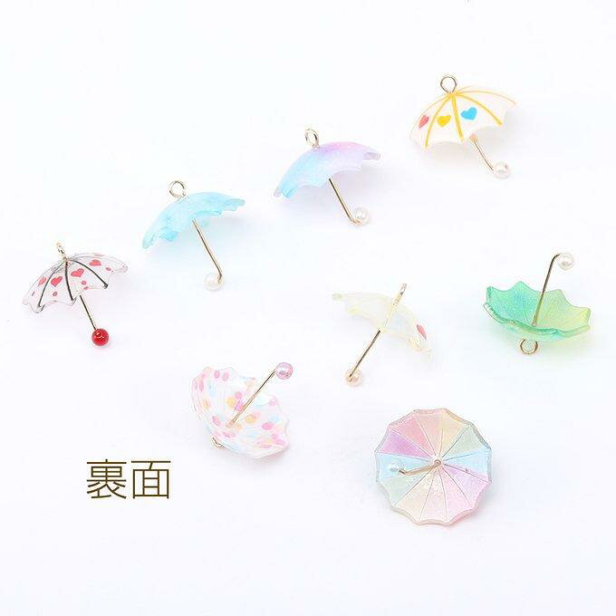 即日発送！傘チャーム 樹脂傘チャーム アンブレラアクリルチャーム 1カン 20×22mm ...