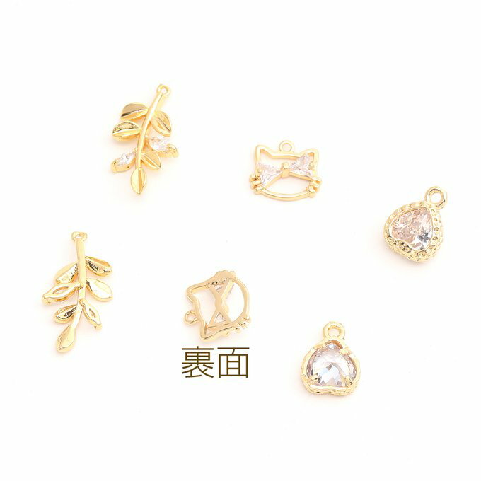 即日発送！高品質ジルコニアチャーム リーフの枝 猫 ハート型 ゴールド（1ヶ）