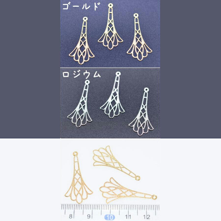 即日発送！透かしパーツ カン付デザイン ピアス チャーム(5ヶ)