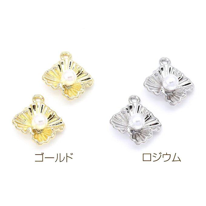 即日発送！メタルチャーム パール付きチャーム ひし形 1カン 16.5×19mm（4ヶ）