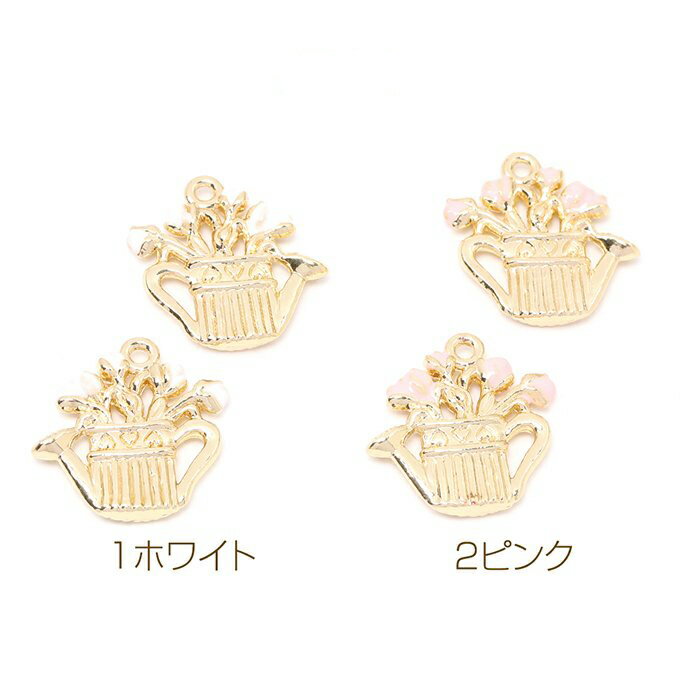 即日発送！エボチャーム ジョウロ＆フラワー 19.5×19.5mm ゴールド（4ヶ）