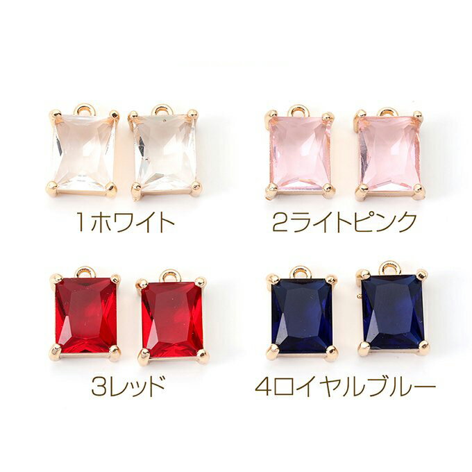 即日発送！高品質フレームガラスチャーム ガラスストーンチャーム 長方形型 1カン付き ゴールド 9×13mm（2ヶ）