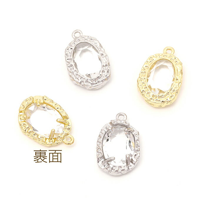 即日発送！オーバルチャーム フレームガラスチャーム ガラスストーンチャーム 楕円形 1カン付き 約14×21mm（2ヶ）