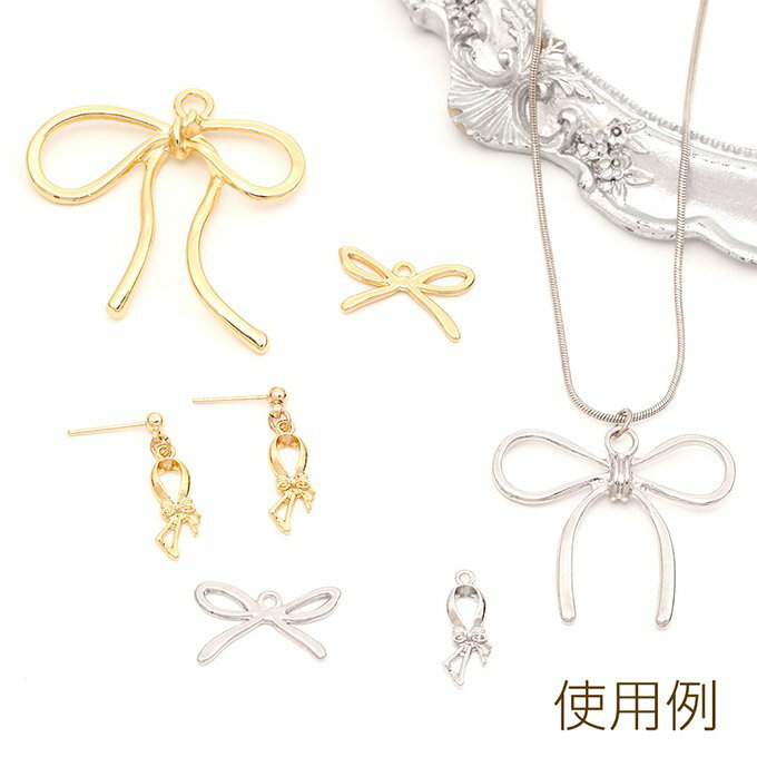 即日発送！立体メタルチャーム メタルリボンチャーム メタルりぼんチャーム 立体リボンチャーム 1カン付き 約31×34mm（4ヶ）