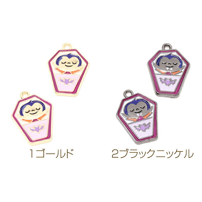 即日発送！ハロウィンチャーム 幽霊チャーム おばけチャーム メタルエポチャーム 1カン付き 約15×20mm（6ヶ）