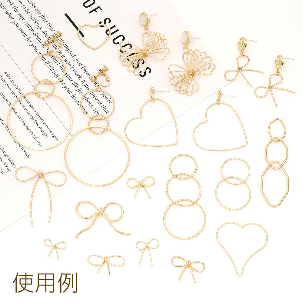 即日発送！デザインハートパーツ ワイヤーハートパーツ コネクター ジョイントパーツ ツイスト大ぶり 細い ハート型 約36×40mm（6ヶ）