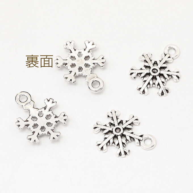即日発送！銀古美チャーム アンティークシルバー 立体メタルチャーム 雪結晶（20ヶ）