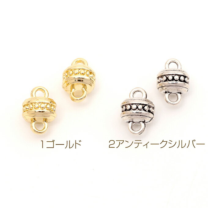 即日発送！メタルコネクターチャーム ジョイントパーツ 接続金具 連結パーツ 上下2カン付き ラウンド型 2種類 約7×10mm(6ヶ)