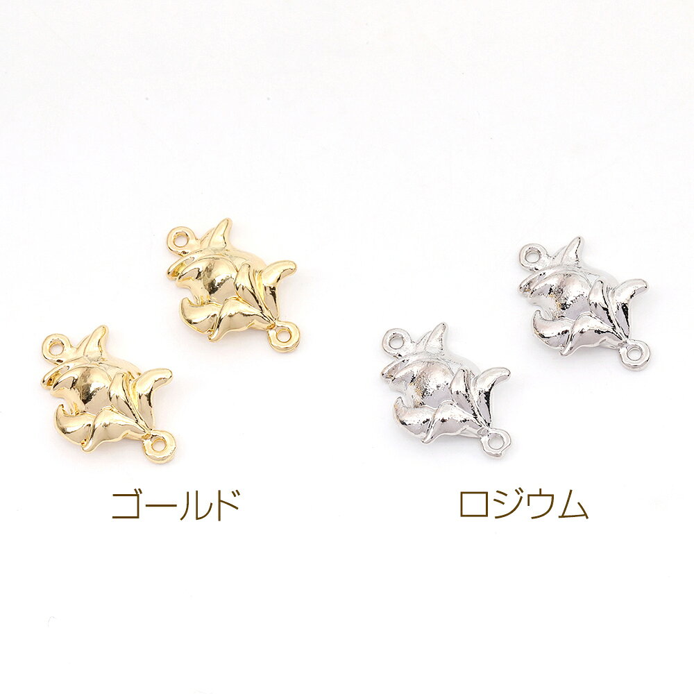 即日発送！コネクターチャーム バラ 2カン付き 12×18mm（8ヶ）