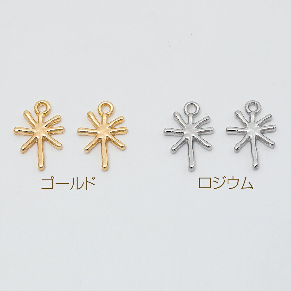 即日発送！メタルチャーム 雪の結晶モチーフ スノー デザインチャーム メタルパーツ 1カン 約10×15mm（6ヶ）