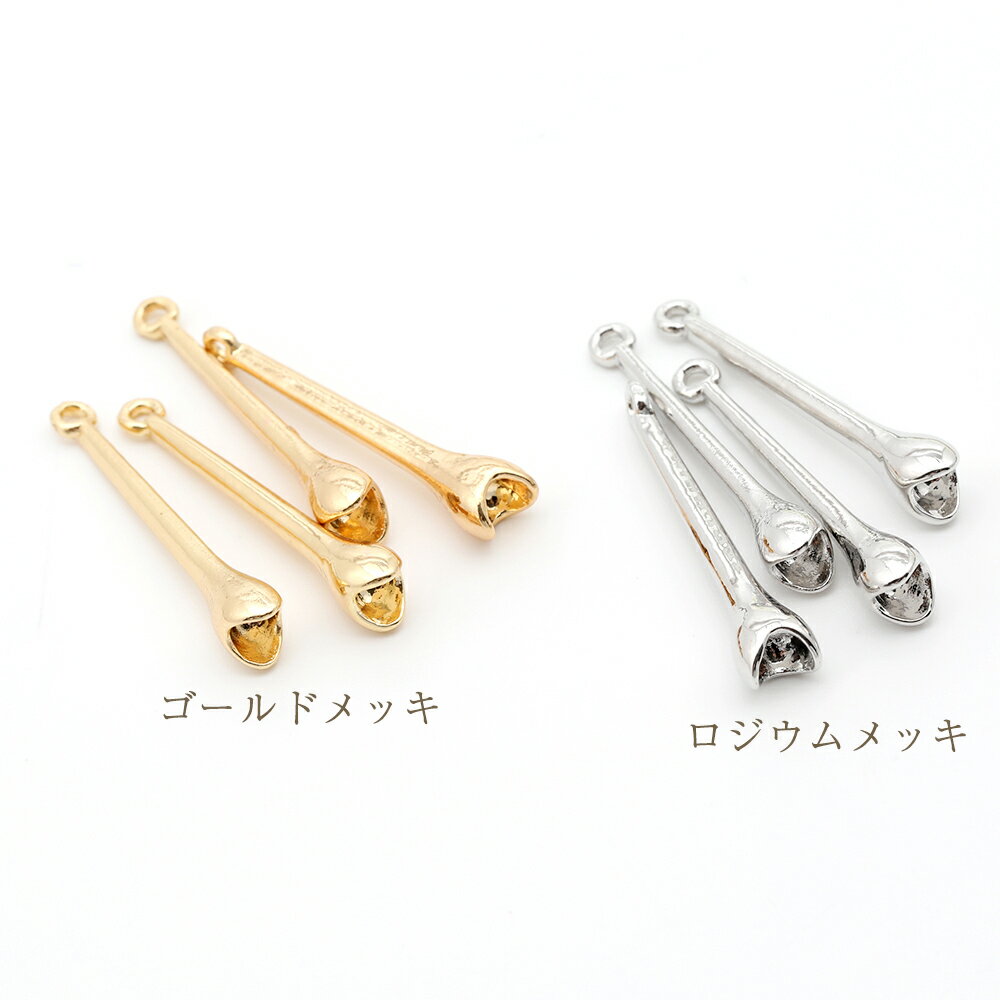アクセサリースティックチャーム　メタルチャーム 1カン付き　約5.5×26.5mm　6個