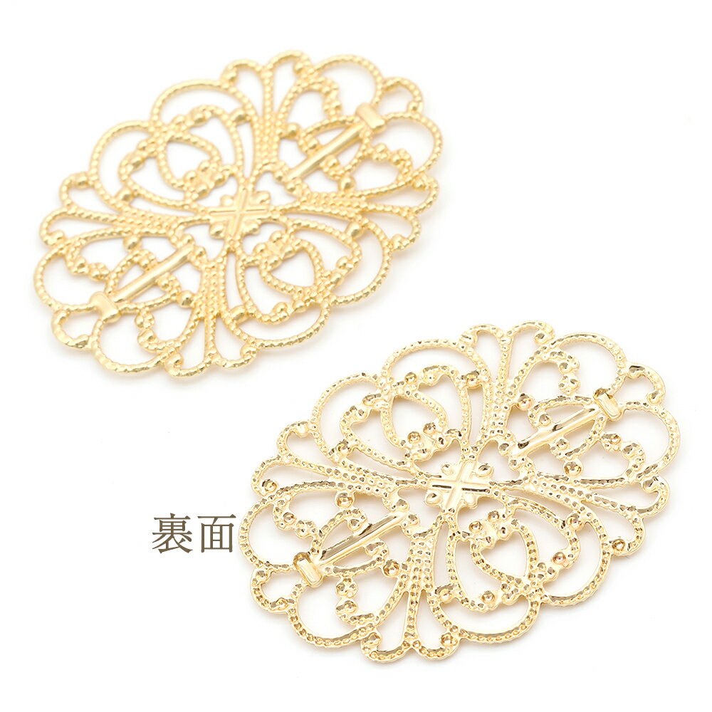 透かしパーツ 楕円4 26×34mm ゴールド 【6個】