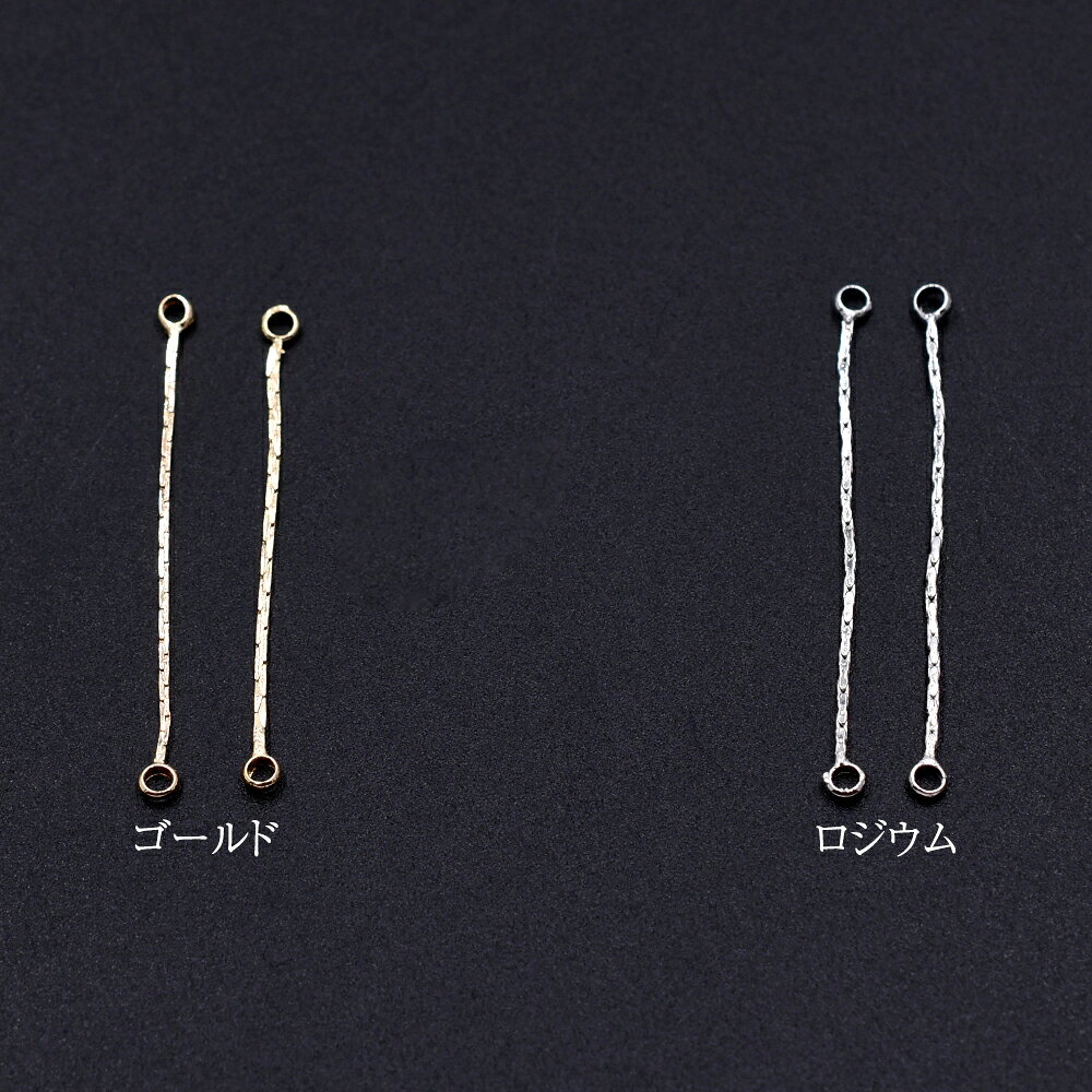チェーンチャーム D 2カン付き約3.5cm 金属パーツ基本パーツアクセサリーパーツハ...