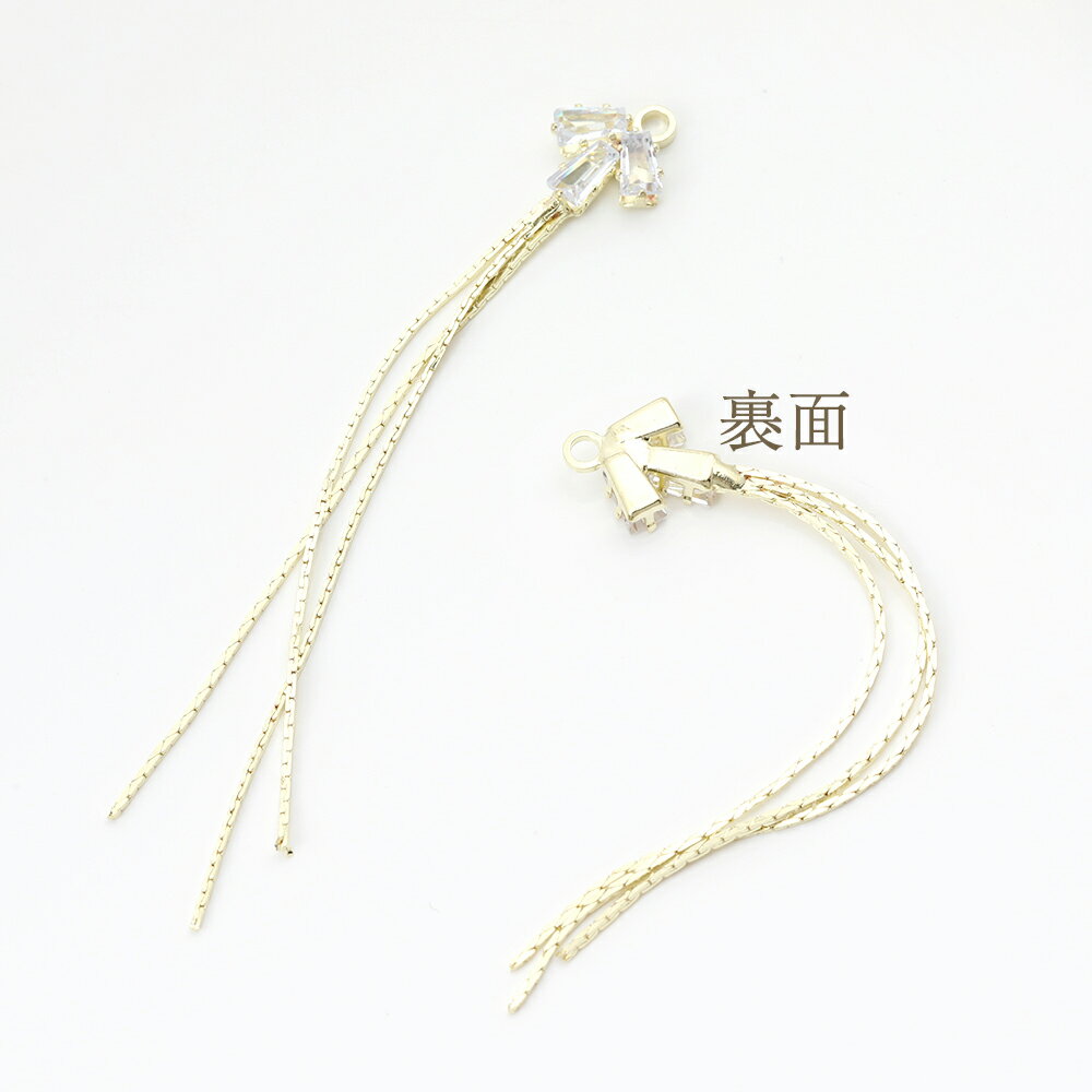 即日発送！高品質チェーンチャーム チェーンタッセル ラインストーン付き カン付き アクセサリーパーツ 約60mm 2個 ゴールド