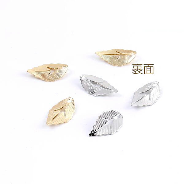 即日発送！高品質メタルチャーム リーフ 1穴 10×14mm（8ヶ）