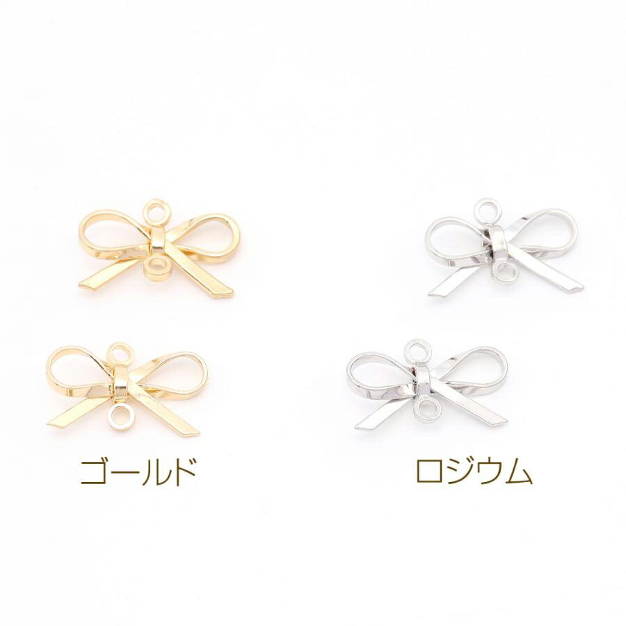 即日発送！コネクターチャーム リボン 2カン付き 8×15mm（6ヶ）