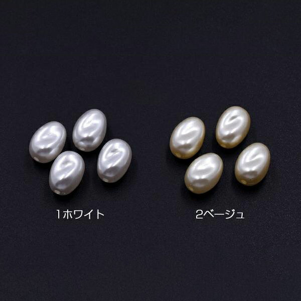 即日発送！パールビーズ ABS樹脂製 表面凹み加工 オーバル 縦穴 10×14mm（40ヶ）