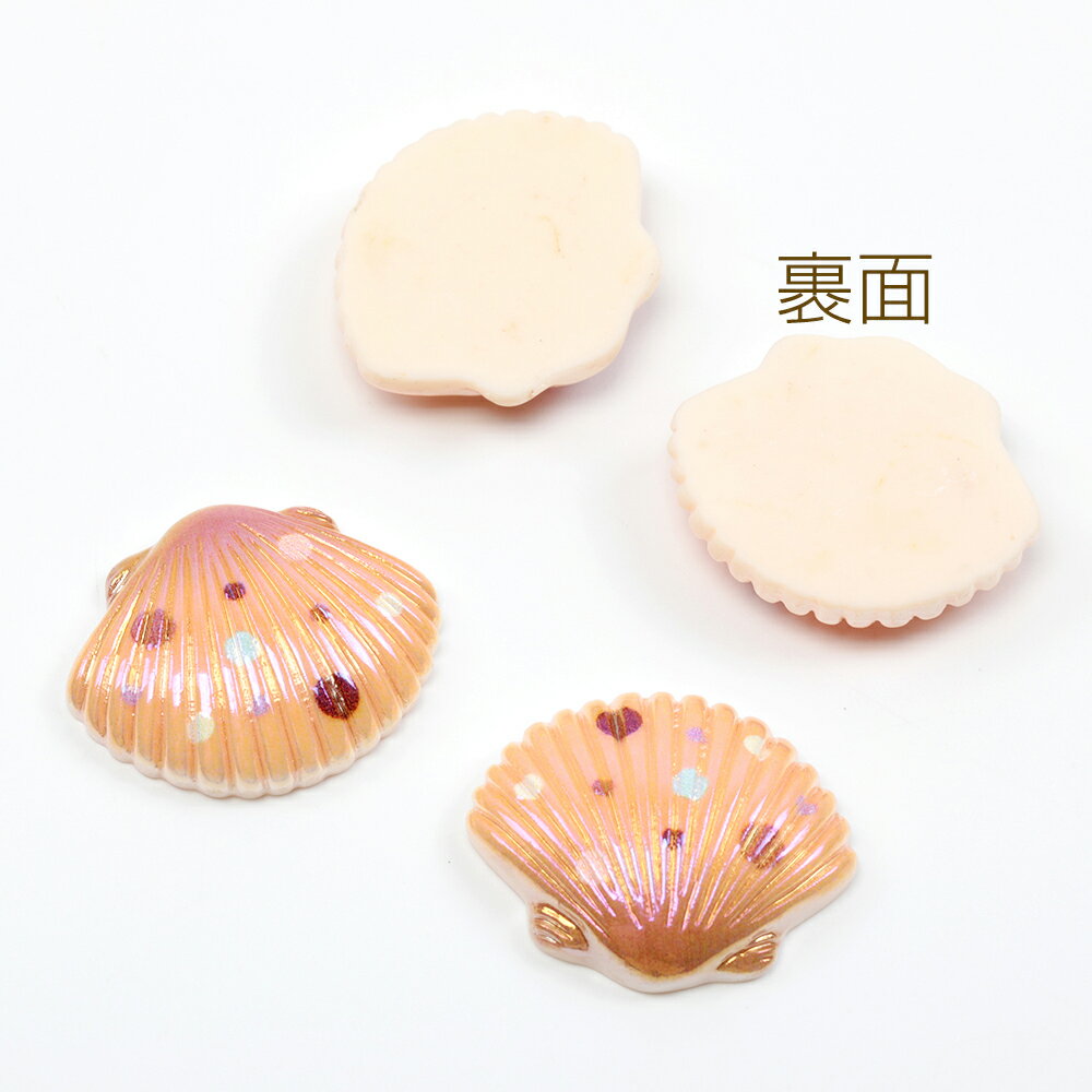 即日発送！アクリル貼り付けパーツ 貝殻 海 マリン ピンク 約23×28mm（8ヶ）