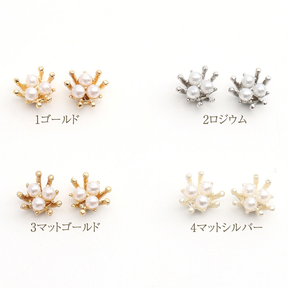 即日発送！カン付きパール貼付けパーツ メタル貼り付けパーツ 花芯アクセサリーパ...
