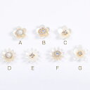 即日発送! パール調貼付けパーツ パール調カボション ラインストーン付き フラワー ハンドメイドアクセサリーパーツ diy材料