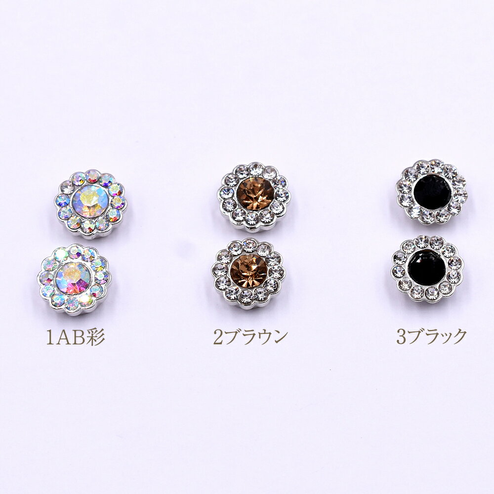 即日発送！アクリルストーンデコパーツ フラワー 周りラインストーン埋め込み 10mm（20ヶ）