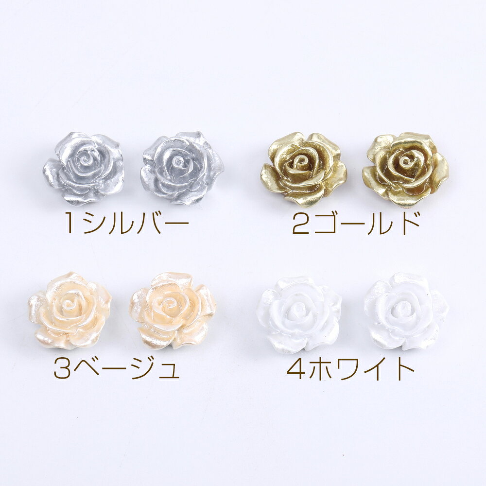 即日発送！ローズ貼付けパーツ 樹脂カボション フラワー バラモチーフ 15mm（30ヶ）