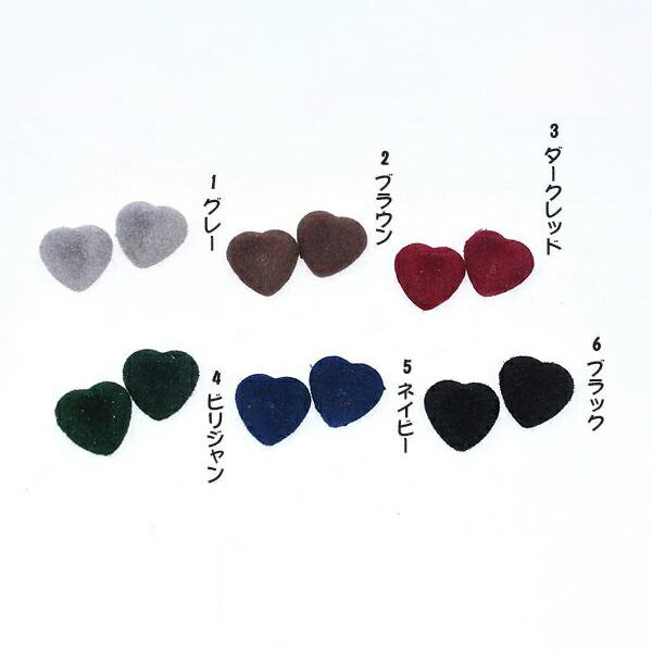 即日発送！フロッキー貼り付けパーツ ベロア素材カボション ハート型 16×16mm（10ヶ）