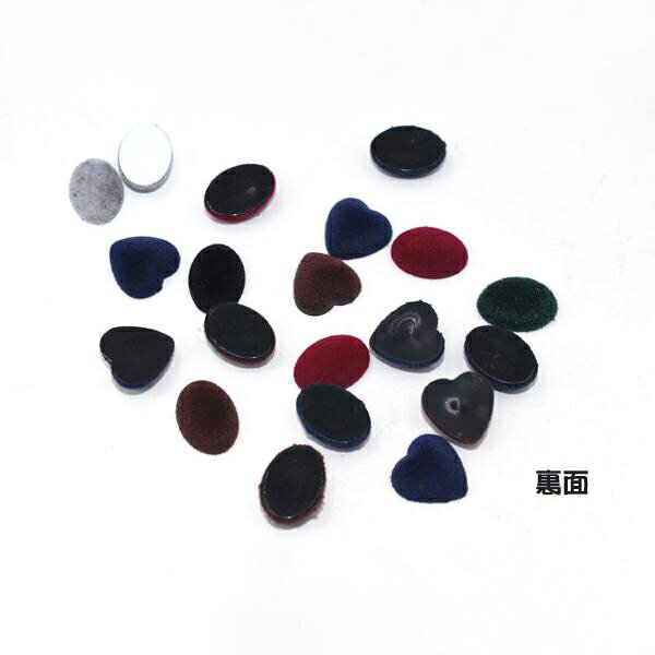 即日発送！フロッキー貼り付けパーツ ベロア素材カボション ハート型 16×16mm（10ヶ）