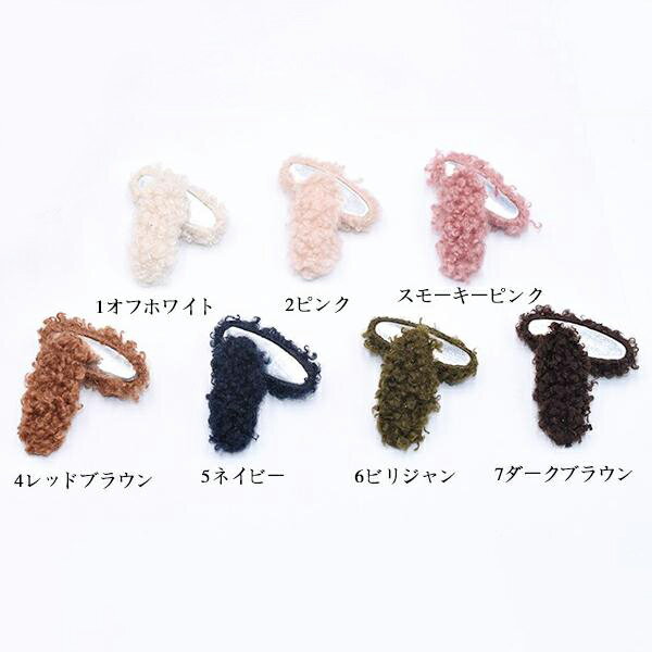 即日発送！包みボタン オーバル 13×35mm デコパーツ 羊毛【10ヶ】