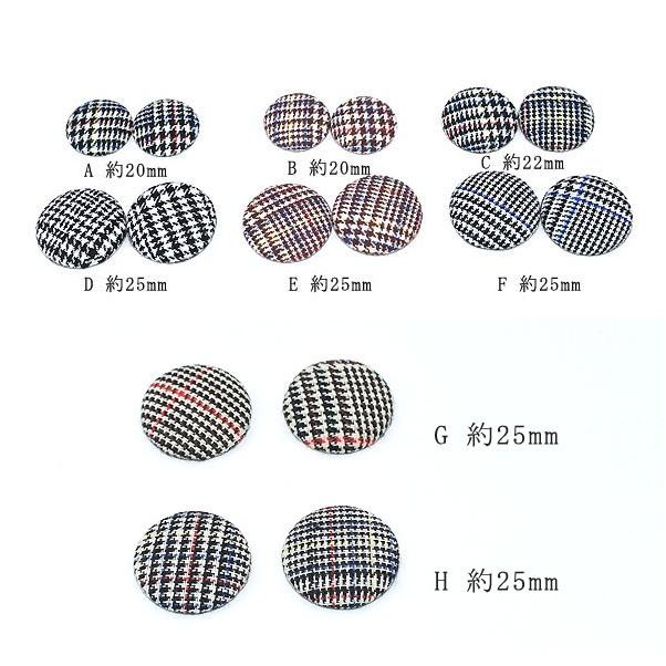 即日発送！デコパーツ 半円 3サイズ 布付き チェック柄【10ヶ】
