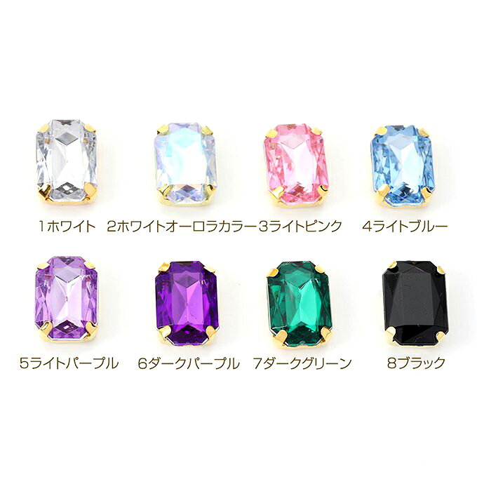 即日発送！ビジューパーツ アクリル製 爪付き ステンレス製爪 貼付け 縫付け可 ス...