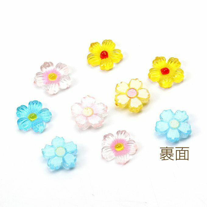 即日発送！樹脂貼付けパーツ 樹脂カボション 樹脂デコパーツ フラワー 花 9mm（30ヶ）