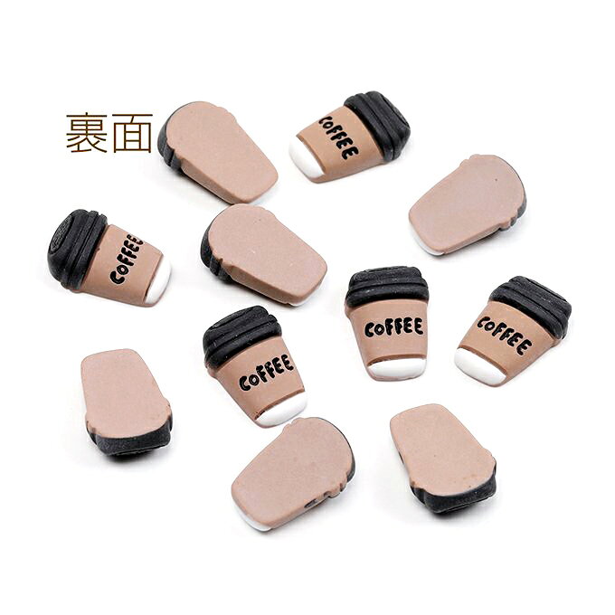 即日発送！樹脂貼付けパーツ 樹脂カボション コーヒーカップ 12×19mm（20ヶ） craftmax11-10009598 craftmax サンプル画像3