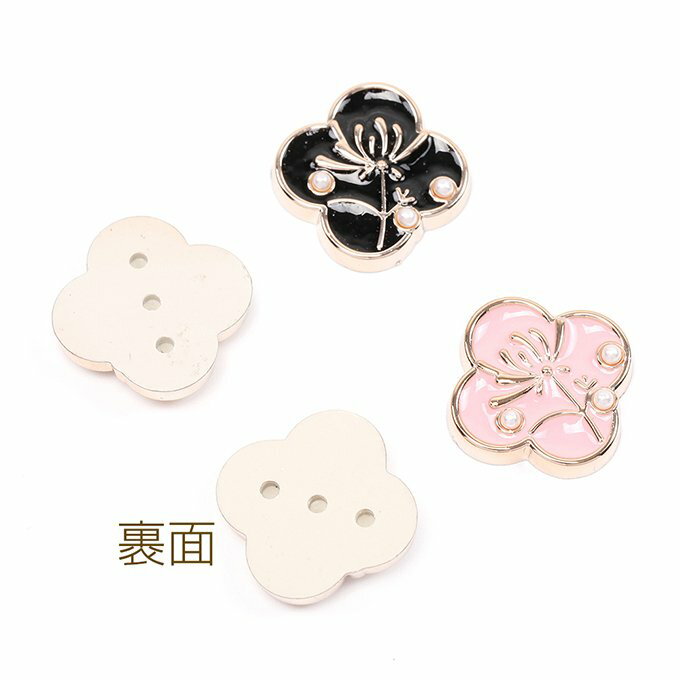 即日発送！クローバー貼付けパーツ フラワーの模様 パール付き エポ貼付けパーツ アクリル貼り付けパーツ アクリルカボション アクリルデコパーツ 17×20mm