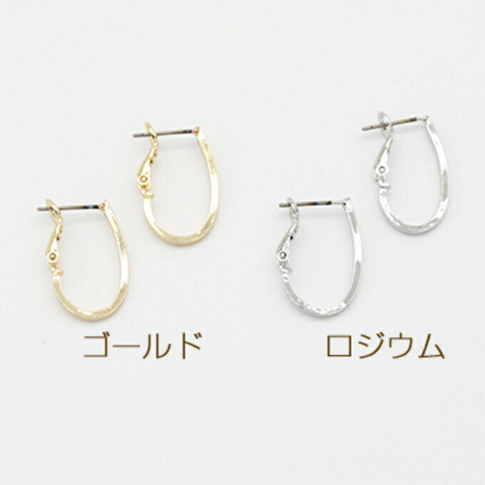 即日発送！チタンピアス金具 フープ U字 14×23mm【4ヶ】