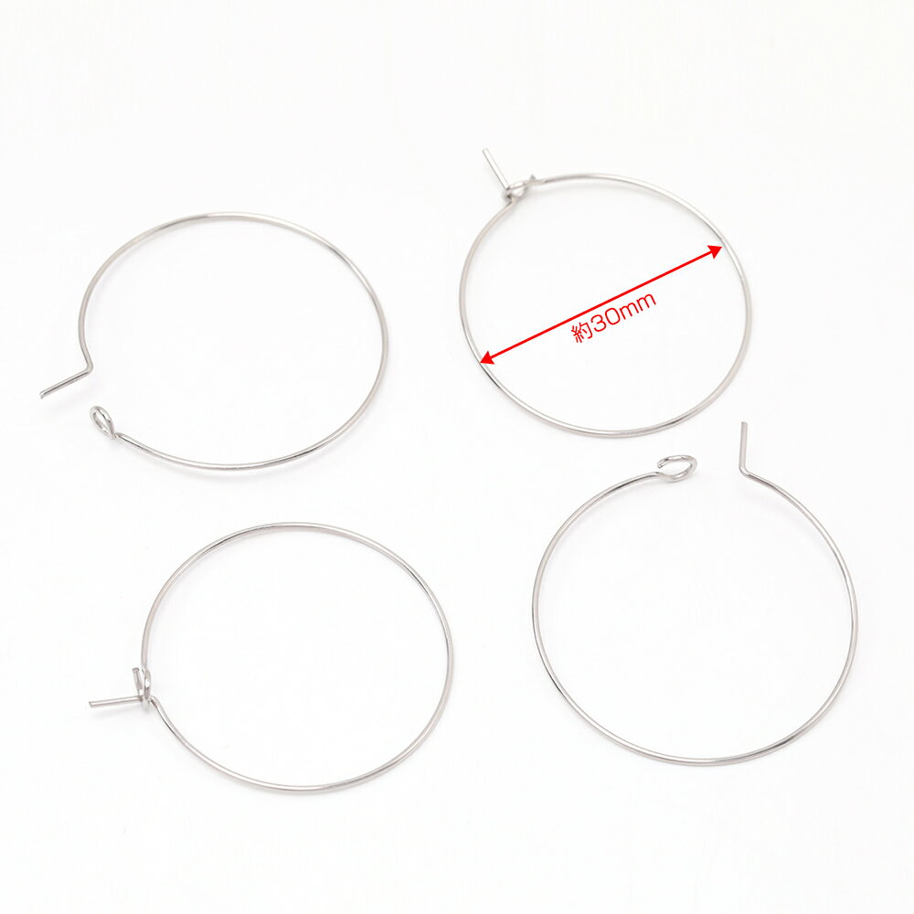 即日発送！ワイヤーフックピアス ステンレス製 ピアス金具 シルバーカラー 0.6×30mm（10ヶ）