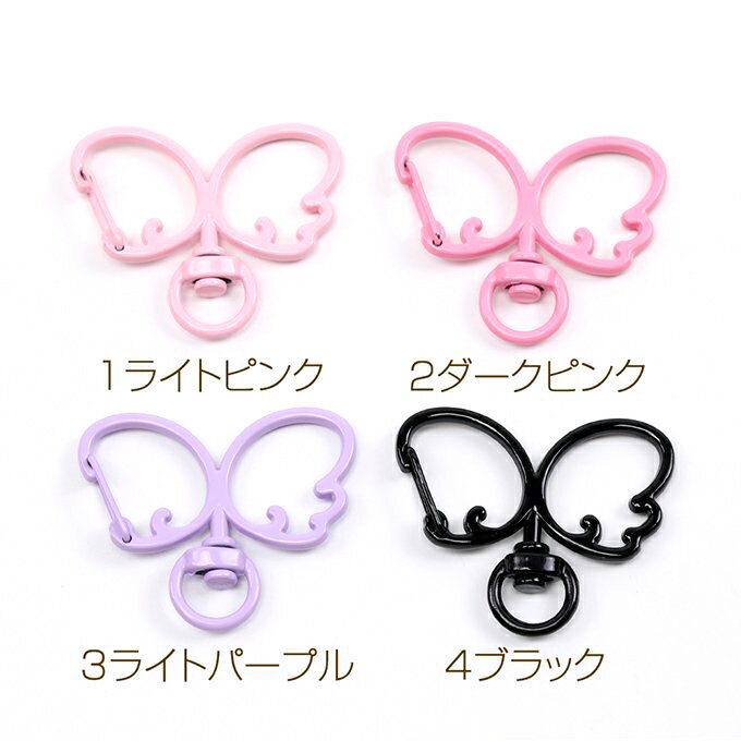 即日発送！キーホルダー回転カンフック金具 蝶 34×40mm（2ヶ）