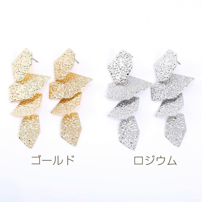 即日発送！デザインポストピアス 4連不規則型【2ヶ】メール便