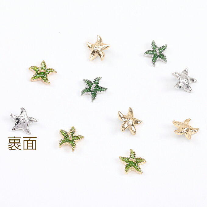 即日発送！いちごのヘタパーツ フルーツのヘタパーツ エポ付き 貼付けいちごのへた部分パーツ いちごキャップ 8×9mm（4ヶ）