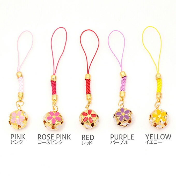 即日発送！鈴付きストラップ 桜模様 お守り キーホルダー ストラップ制作におすすめ アクセサリー金具 長さ約10.5cm (2ヶ)