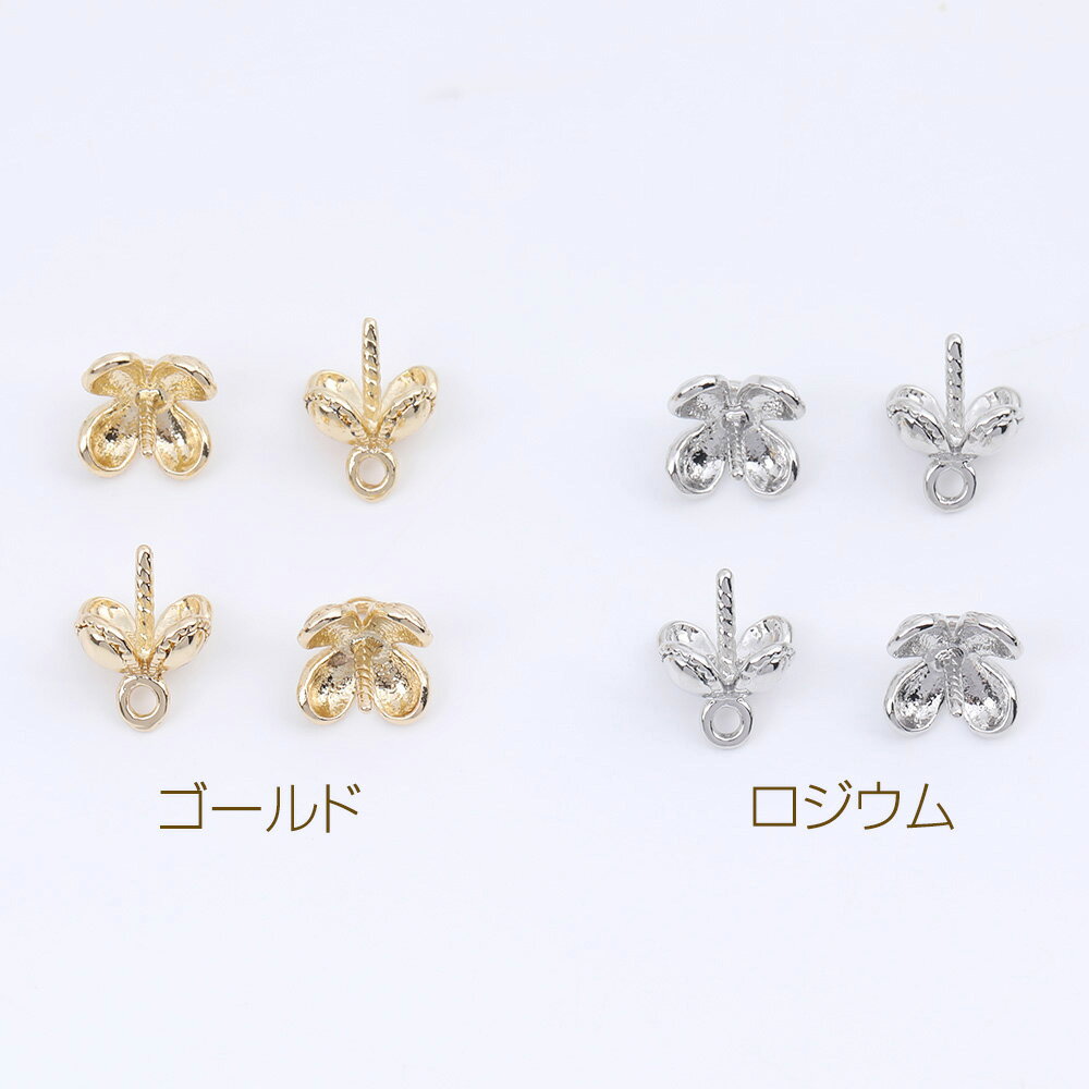 即日発送！デザインヒートン フラワー型 カン付き 7.5×10mm（6ヶ）