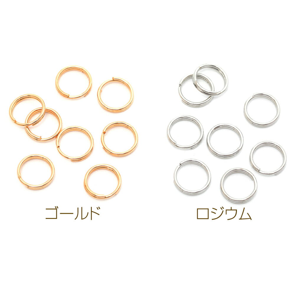 即日発送！二重カン 鉄製 2重リング ダブルリング キーホルダー 基礎金具 接続金具 約0.6×7mm（50ヶ）