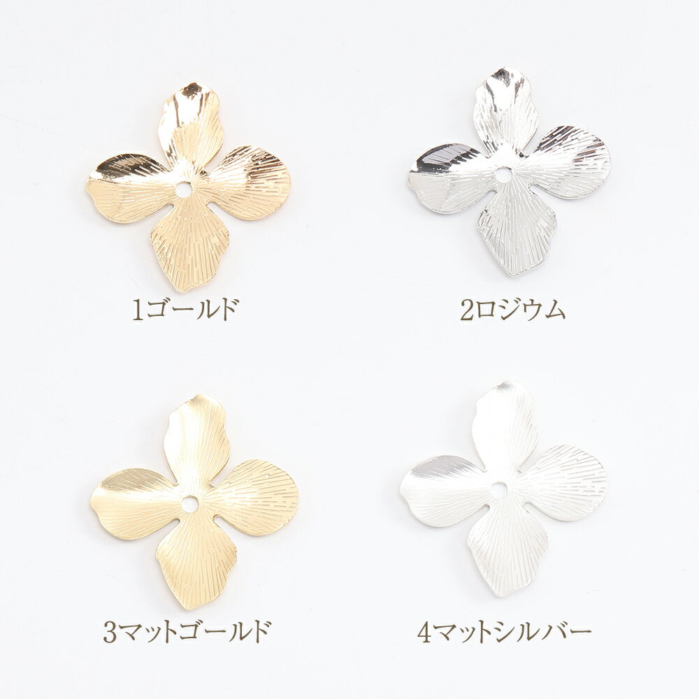 即日発送！メタルフラワーパーツ ビーズキャップパーツ メタル花座パーツ 座金 フ...