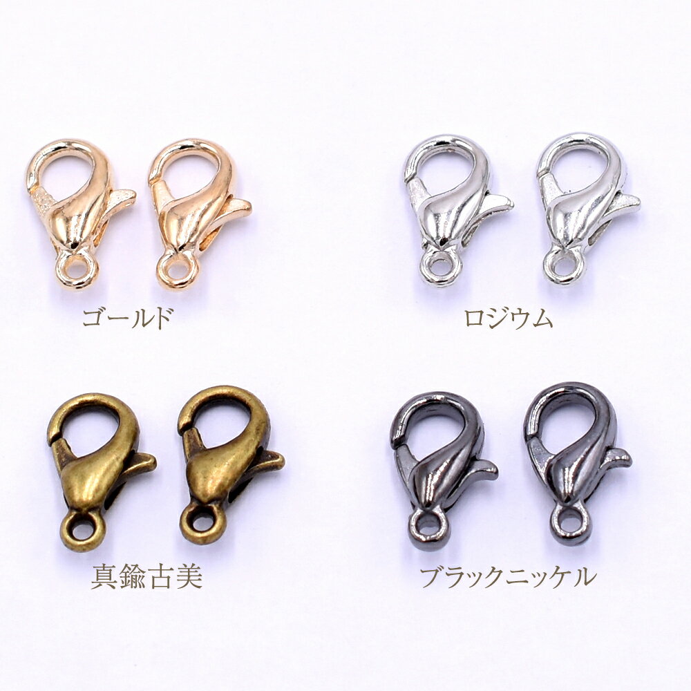 即日発送！格安！カニカン ネックレス ブレスレット マスクチェーン ストラップ留...