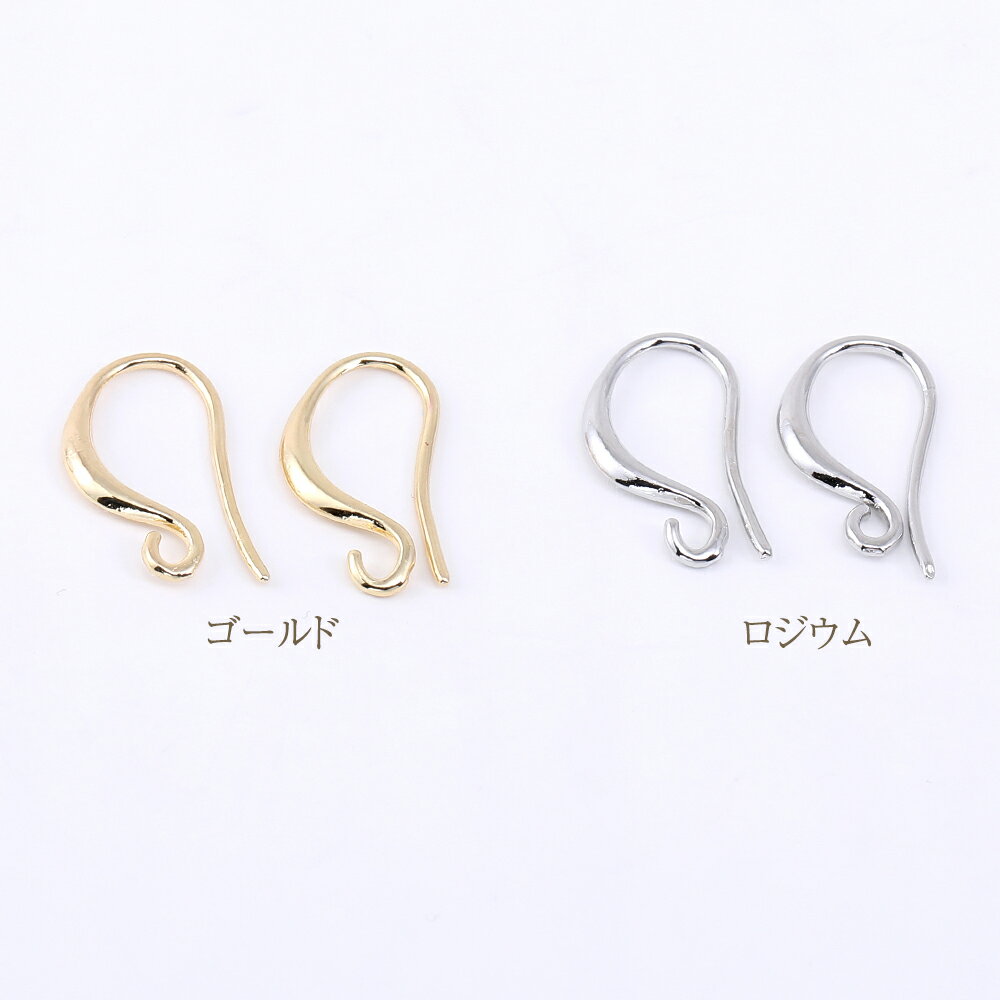 即日発送！ デザインフックピアス 上質フックピアス金具 シンプルピアス カジュアルピアス 1カン 約1.7×16.7mm【6ヶ入り】