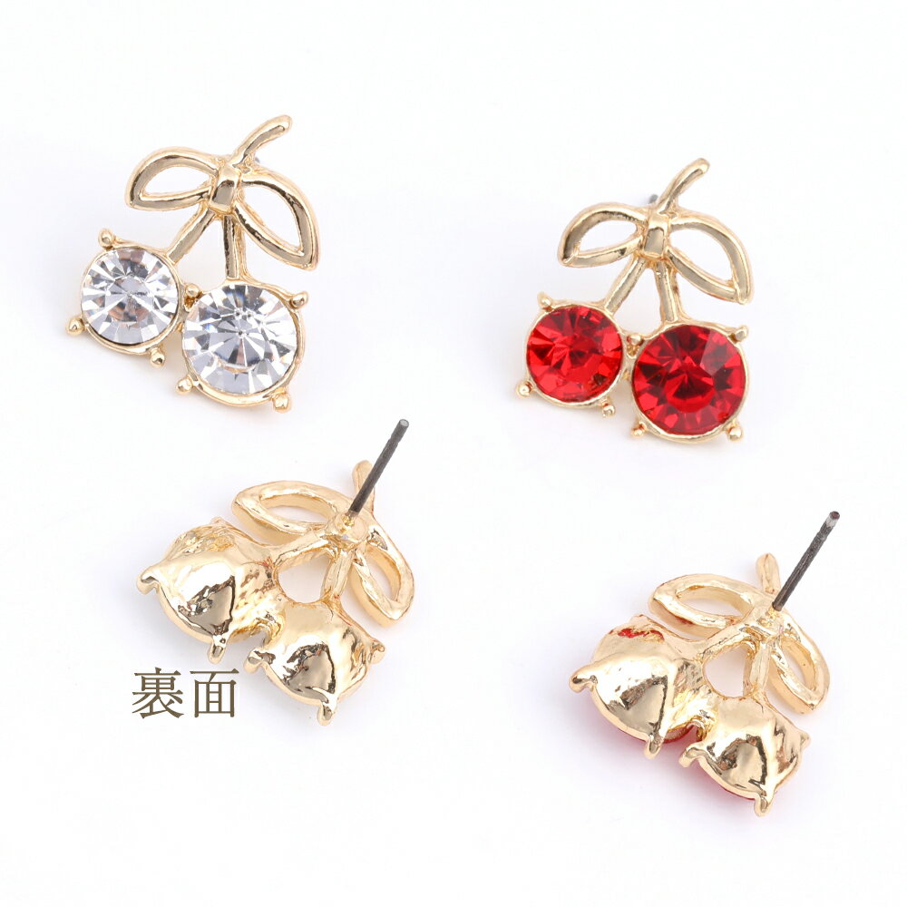 即日発送！ デザインピアス かわいいさくらんぼピアス 15×18mm ゴールド（4 ヶ入り）