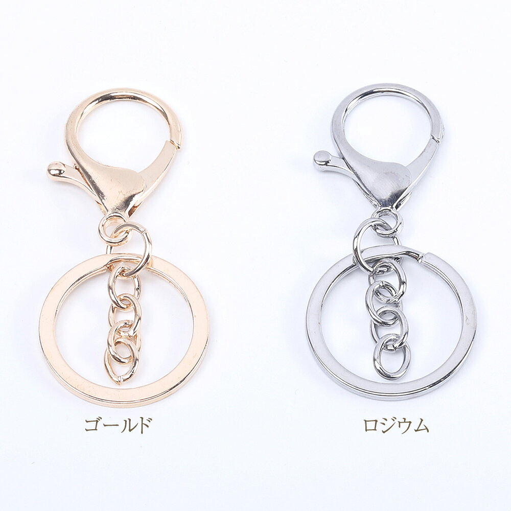 即日発送！ワンタッチキーホルダー金具 回転式キーホルダー付きカニカン マルチキ...