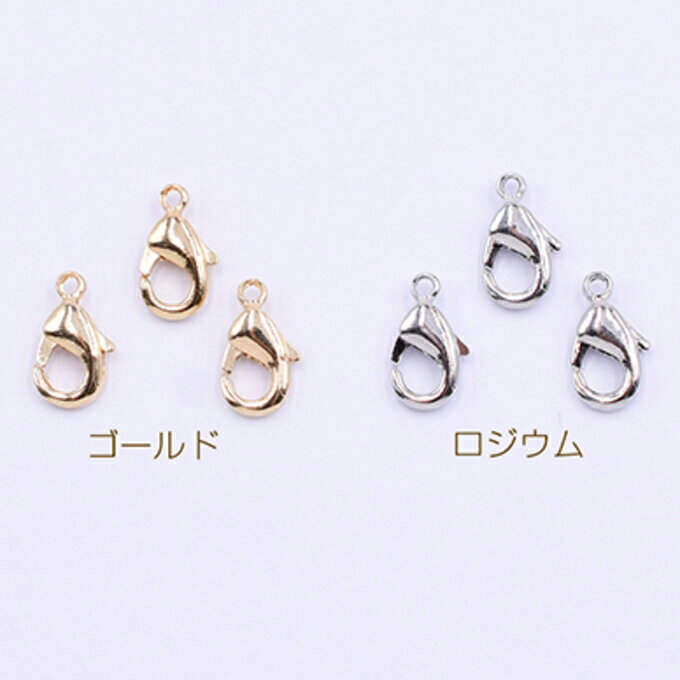 即日発送！カニカン 留め金具 接続パーツ 定番カニカン ワンタッチフック キーホルダーパーツ 5×10mm【20ヶ入り】